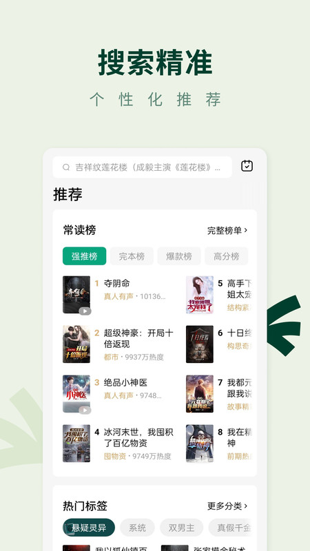 С˵app v1.0.0.32