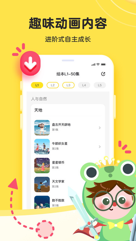 ѧapp(ֶ) v3.2.0