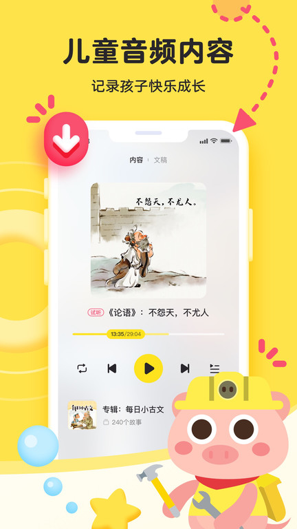 ѧapp(ֶ) v3.2.0