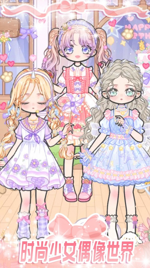 ʱ��������Ů�ֻ��� v1.8