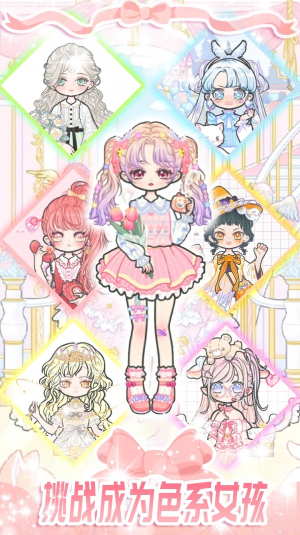 ʱ��������Ů�ֻ��� v1.8