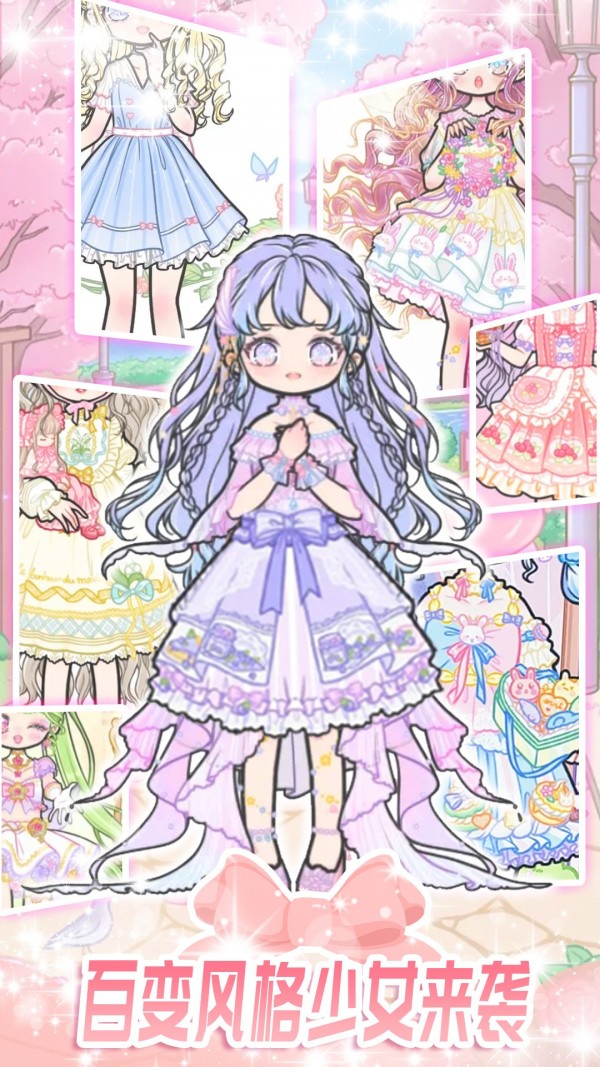 ʱ��������Ů�ֻ��� v1.8