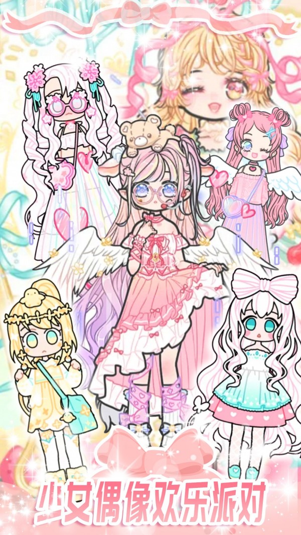 ʱ��������Ů�ֻ��� v1.8