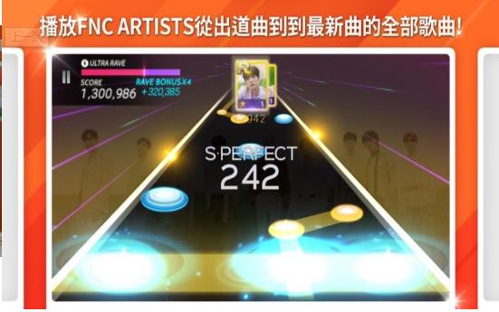 SuperStar FNC׿ v3.0.2