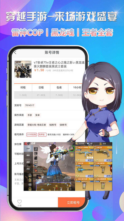 ʡǮϺapp v4.6.1