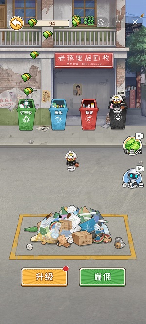 �Ƿ��Ĵ�����������°� v1.0