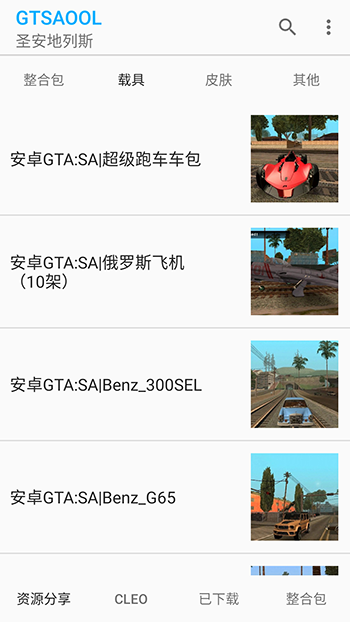 gtsaool v8.76