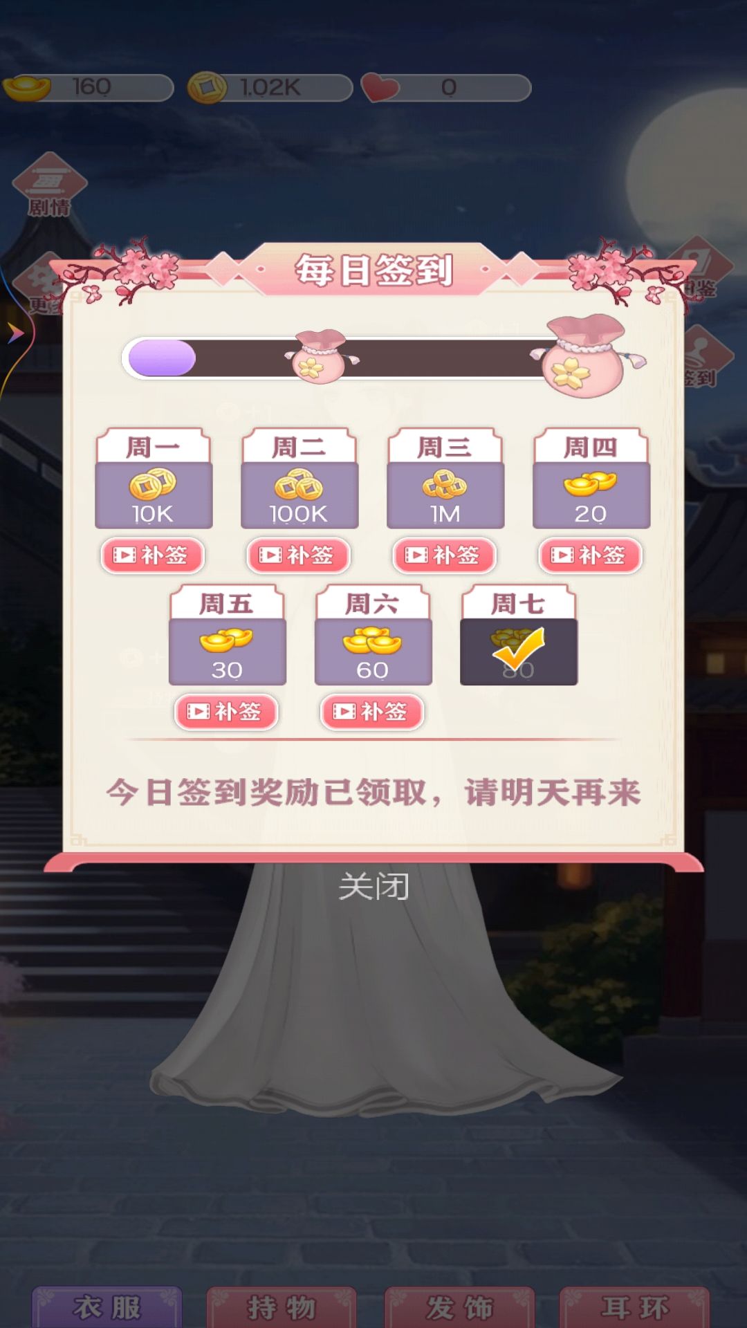 ϳɻװռѰ V1.0.0