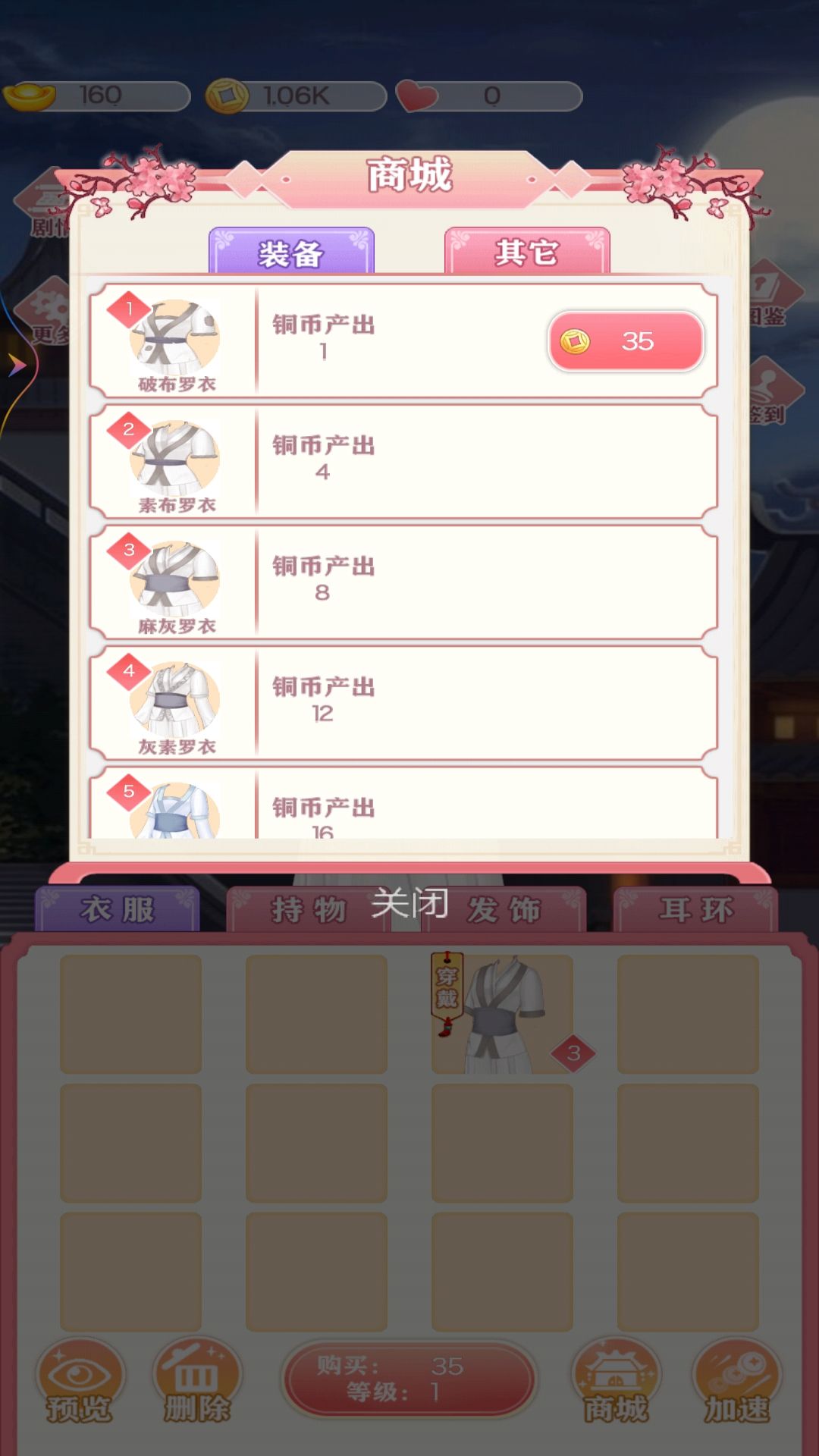 ϳɻװռѰ V1.0.0