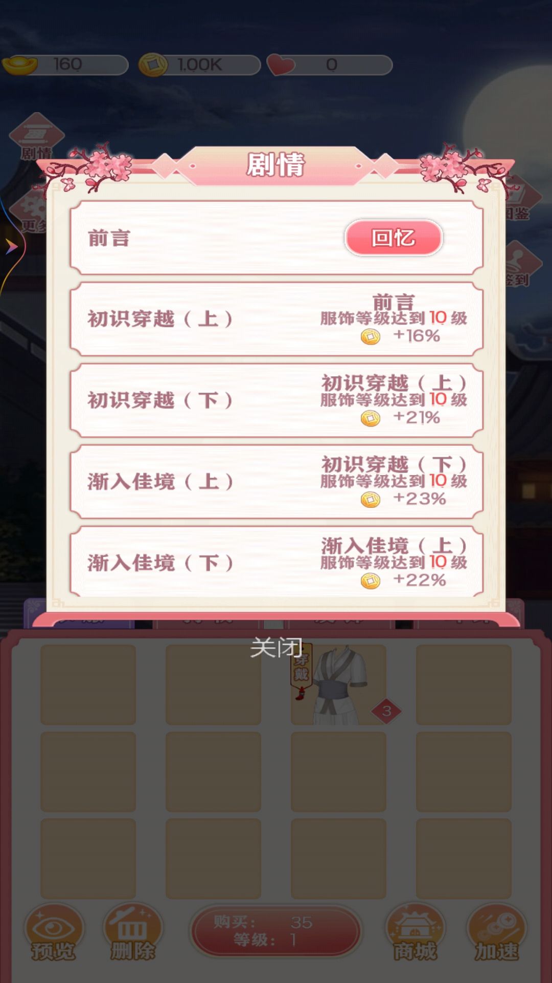 ϳɻװռѰ V1.0.0