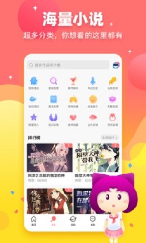 ˵app v2.2.0