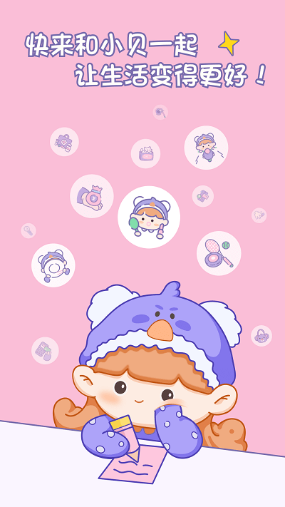 С˹ٷ v1.3.1