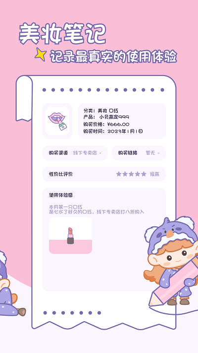 С˹ٷ v1.3.1