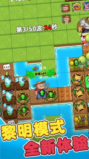 ����ũ��MOD��Ϸ���� V2.0.3