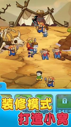 ����ũ��MOD��Ϸ���� V2.0.3