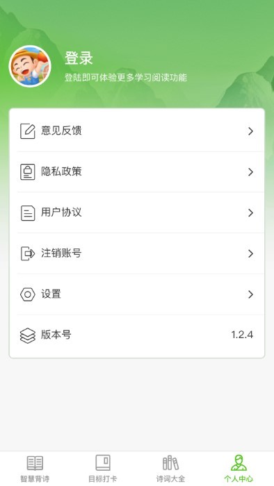 ǻ԰ v1.0.1