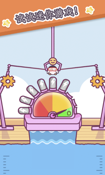 �������԰��׿���� v1.18