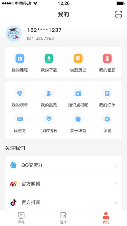 Ϻǹٷ v2.6.2