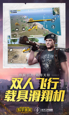 PUBG MOBILE(ʷ)ذװ v2.4.5