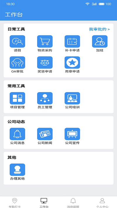 㶫бapp v23.1106.9259