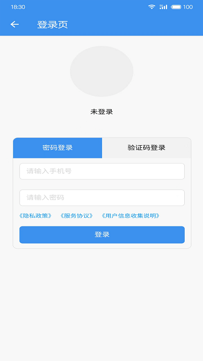 㶫бapp v23.1106.9259