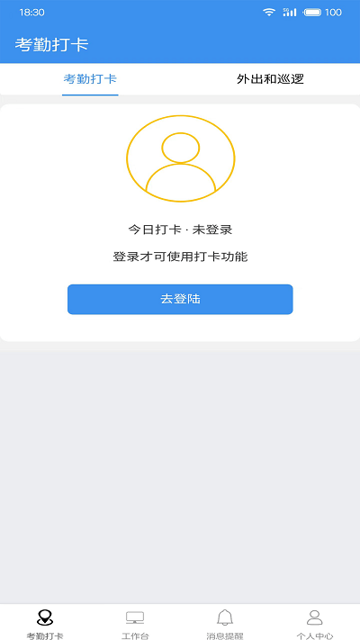 㶫бapp v23.1106.9259