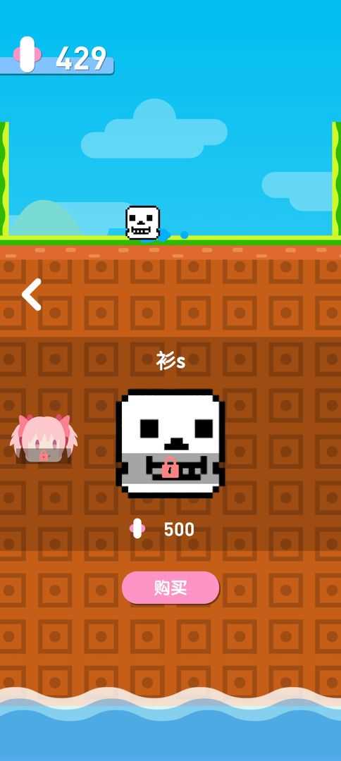 ���Һ�����Ϸ��װ v1.2