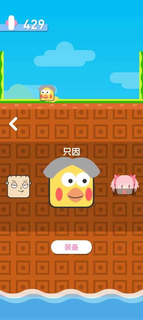 ���Һ�����Ϸ��װ v1.2