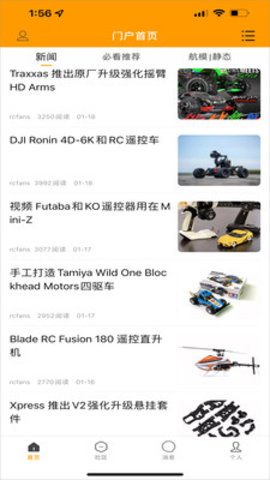 rcfansң v3.1.3