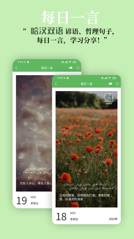 ͨapp v3.3.9