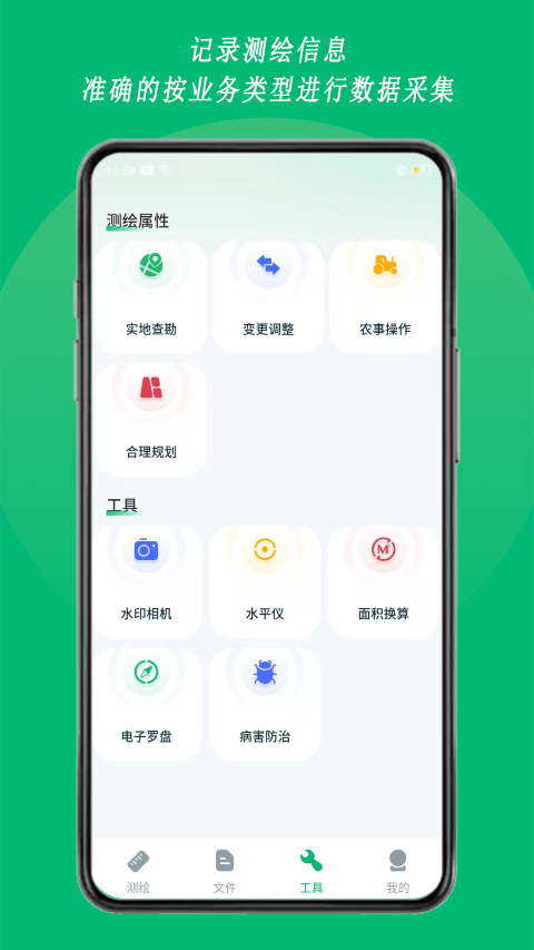 ҵɼappٷ v1.01.2