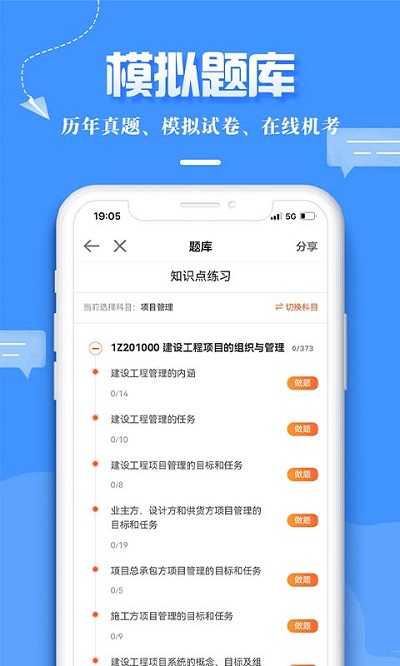 蹤̽ٷ v8.2.3