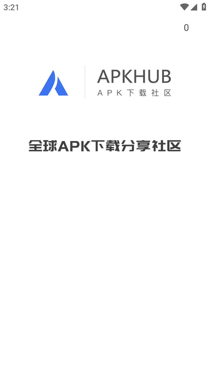 APKHUB V4.1.0