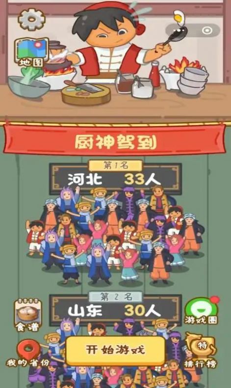 ����ݵ���Ϸ��װ v1.0.0