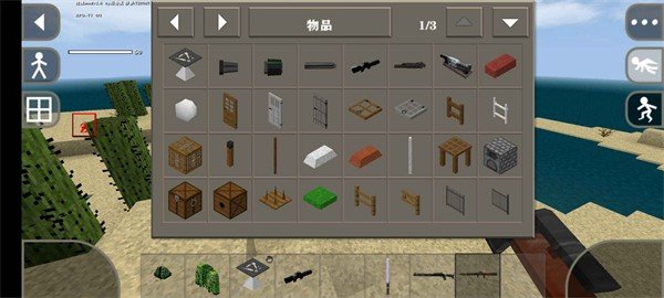 ����ս��2��̩��Ϸ V1.53