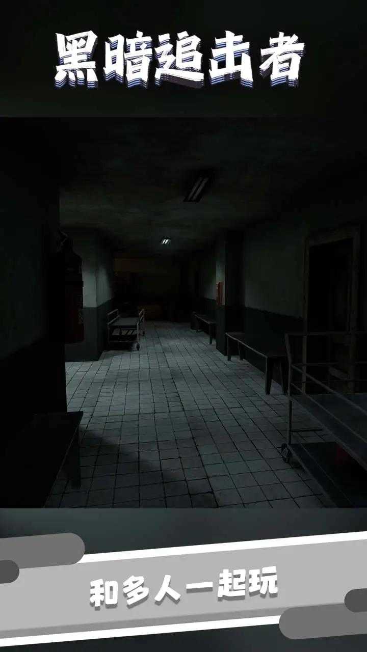 �ڰ�׷�������ذ�װ v1.19.1