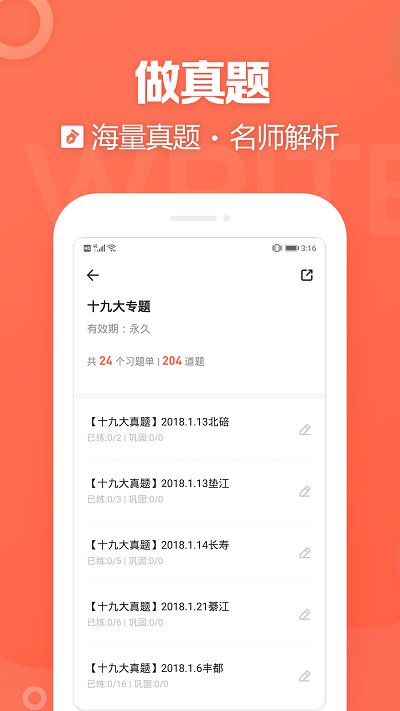 ߽ʦٷ v3.0.0.39