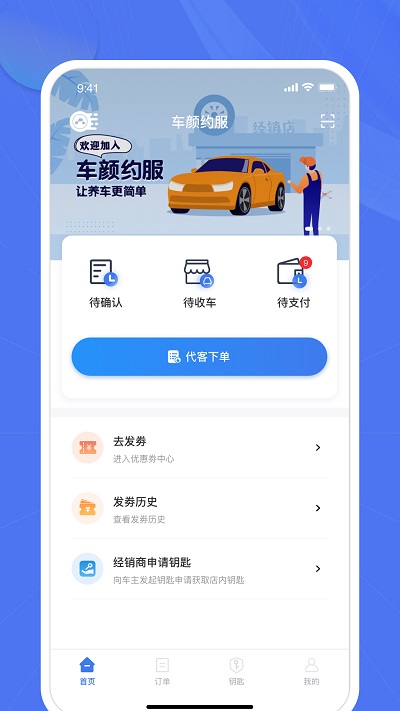 Լapp(̼) v2.9.2