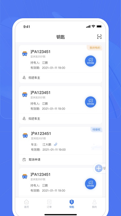 Լapp(̼) v2.9.2