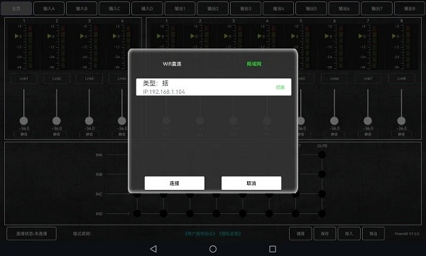 mixer48°汾 v1.0.7