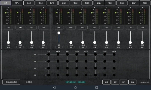 mixer48°汾 v1.0.7