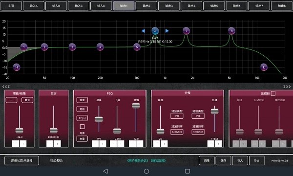 mixer48°汾 v1.0.7