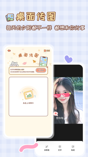 MeYou v1.5.0