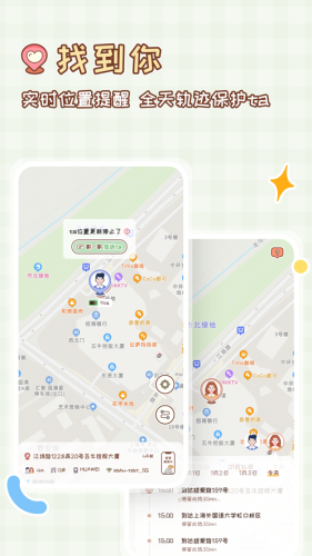 MeYou v1.5.0