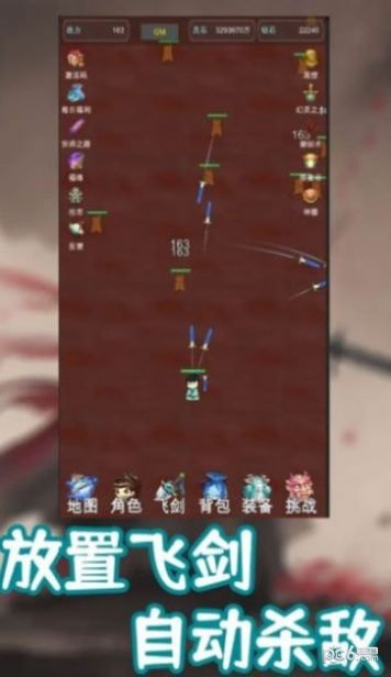 �ҵķɽ��е������������ v5