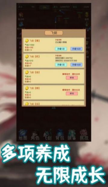 �ҵķɽ��е�������׿���� v5