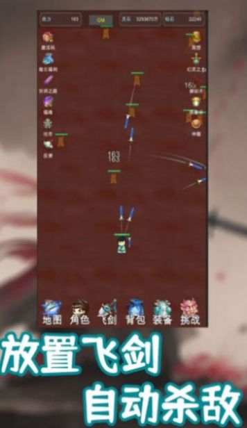 �ҵķɽ��е�������׿���� v5