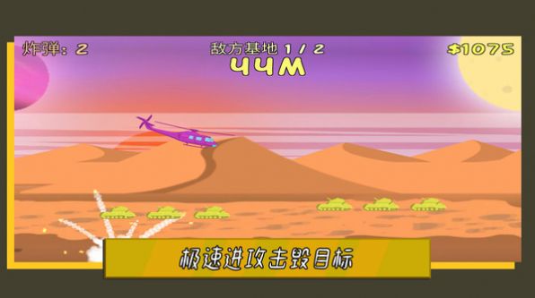 ӵذװ v1.0.4