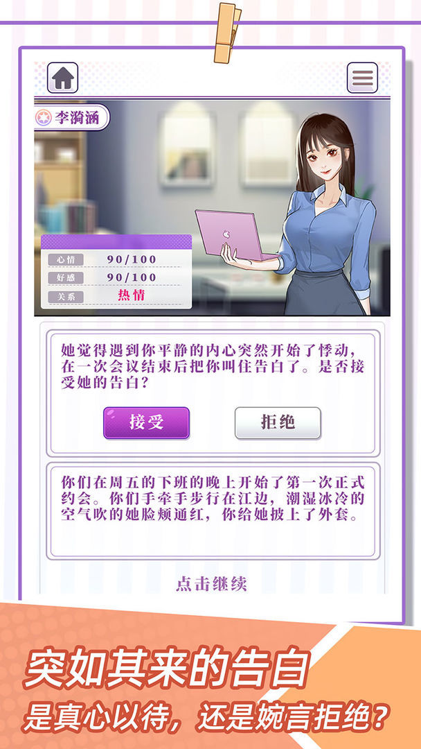 ҵһγ v1.0.3