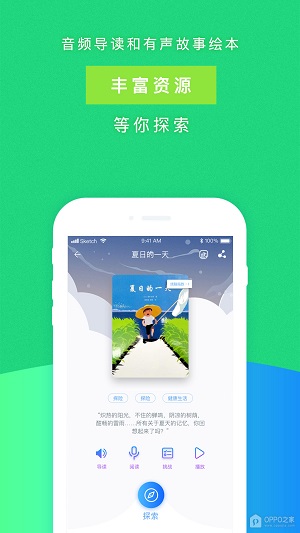 ʵĶapp v5.29